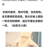 小小树洞
