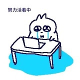妻鱼
