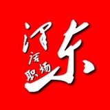 东泽职场