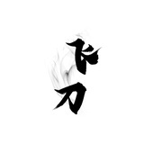 小李飞刀读古龙