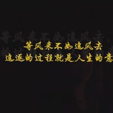 租房