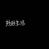 笑笑就过去了