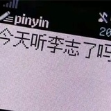 懒勤