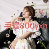 女艺人杨天真