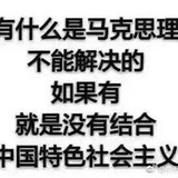 哎呦喂