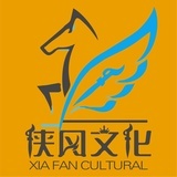 侠风文化