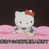 QQ美莓奶茶