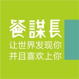 餐谋长品牌策划