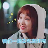 熊猫龟儿