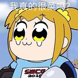 路谣