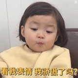 咪唧酱