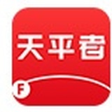 天平者法考