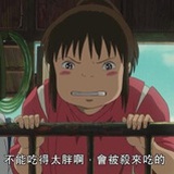 领导同事在天堂