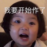 有點神經質的Yol