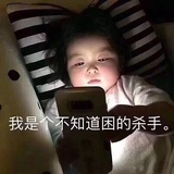 屠魔令令