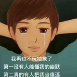 紫色心情
