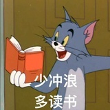 我等下就学习