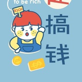 小不了村