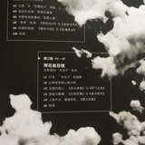 了一斯肥