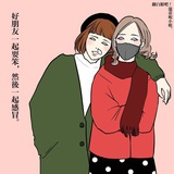 红鲤鱼与绿鲤鱼