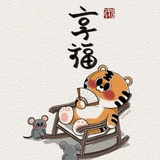 安