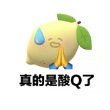 小羊酸Q糖
