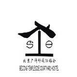 广济邻国际旅舍