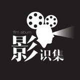 影识集