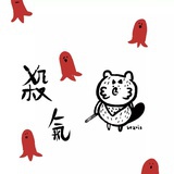 圣诞怪人