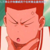 武伟松
