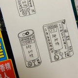 小裁缝