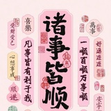 钱多多