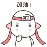 远道不可思