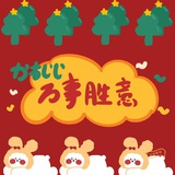 烦死了