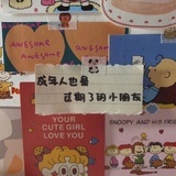 蚕豆