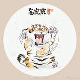 是夏天laulau