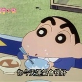君子一诺Y