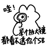 哈哈哈