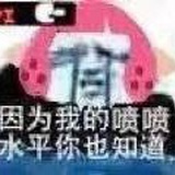 是阿白呀