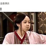 葡萄有点酸
