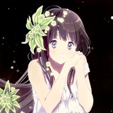 eru