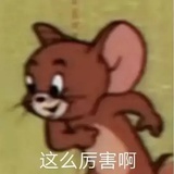 你才是老爷们儿