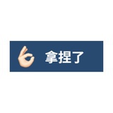 乐色没有秘密