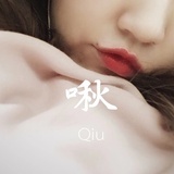 雨辰