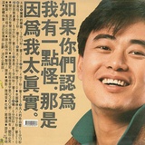 愚人虞
