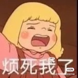 北七南六
