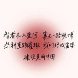 佐伊特烦恼i
