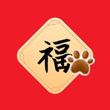 撒娇狂魔白新羽