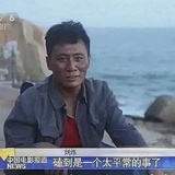 刘烨（磕到版