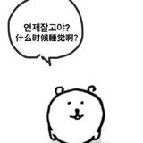 永不赔钱